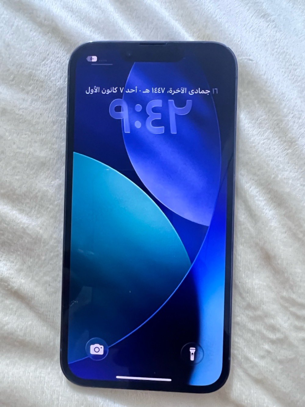 الحله بابل الكفل 