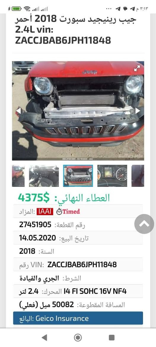 جيب رانجيد سبورت 2018
صور الحادث بالمنشور
للتواصل او السعر خاص
 او الاتصال بالرقم👇🏻

***********
