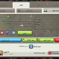 كلان • كركوك • وجه لوجه