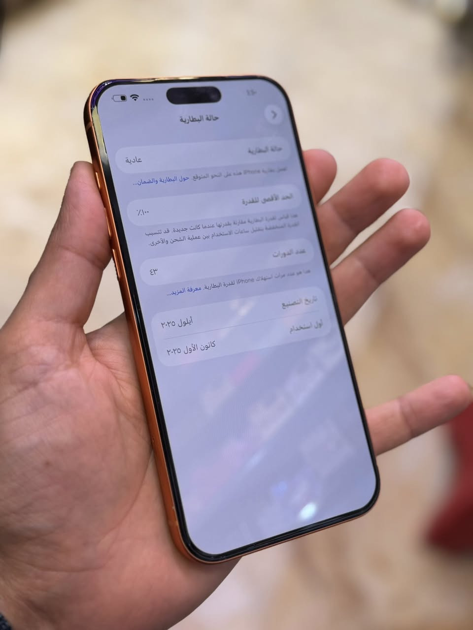 مليون و900 الف 🔒/ شريحه فعليه / مكان بصره وموجود توصيل / بدون باكيت فقط شاحن


**إذا كنت صاحب هذا الإعلان وتريد حذفه لأي سبب، رجاءا أرسل رسالة إلى الدعم الفني**