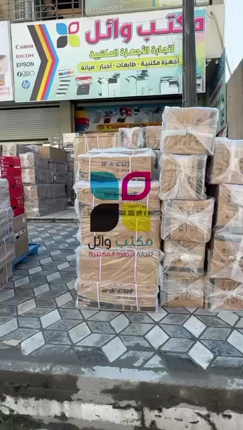 فضل من رب العالمين 

وصووووول جميع المقصات كتر بلوتر

 بكل الاحجام 
33mm
45mm
60mm
80mm
120mm

A3+max نظام الفيدر

اي استفسار الاتصال بالأرقام التالية
***********
***********
