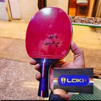 ركت منضدة اصلي ماركة الياقوتة  السعر ٢٥ ألف والتوصيل مجانا  الكمية قلي...