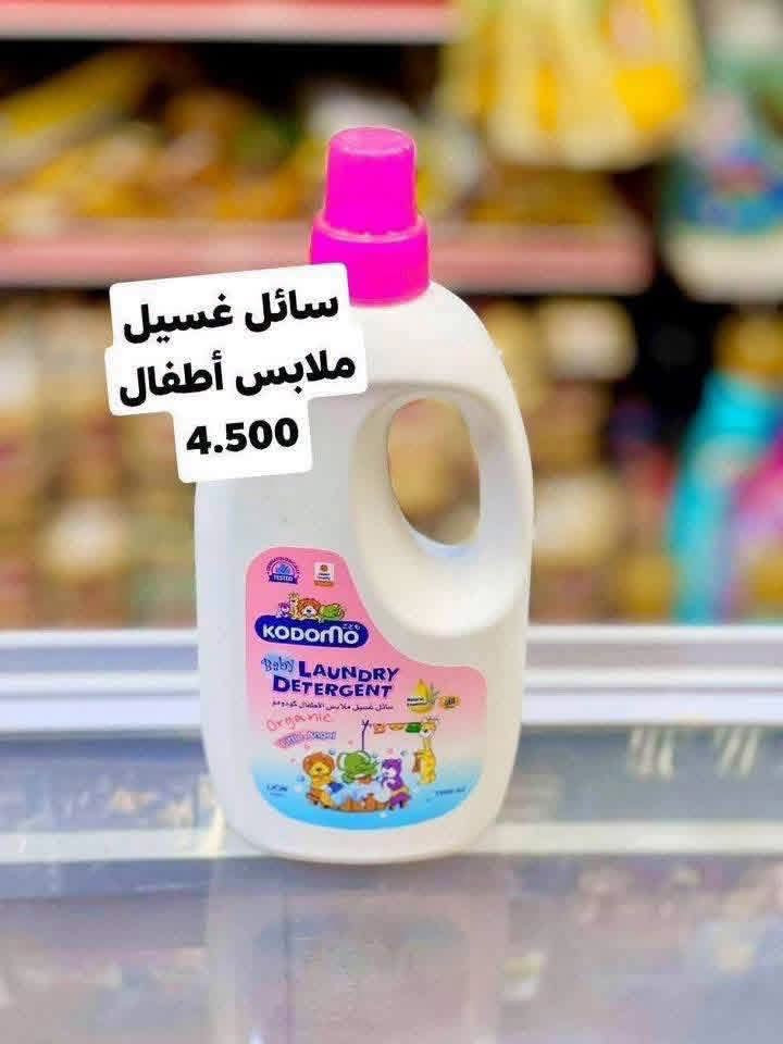 #يلاااااااا #عروض

💵⬆️ رغم الارتفاع المستمر بسعر الدولار
💪 أسعارنا بعدها ثابتة وما تغيّرت
✅ جودة مضمونة وأسعار تنافسية
📍 أسواق خلدون ترحب بكم
🤝✨ تعالوا وشرفونا


**إذا كنت صاحب هذا الإعلان وتريد حذفه لأي سبب، رجاءا أرسل رسالة إلى الدعم الفني**