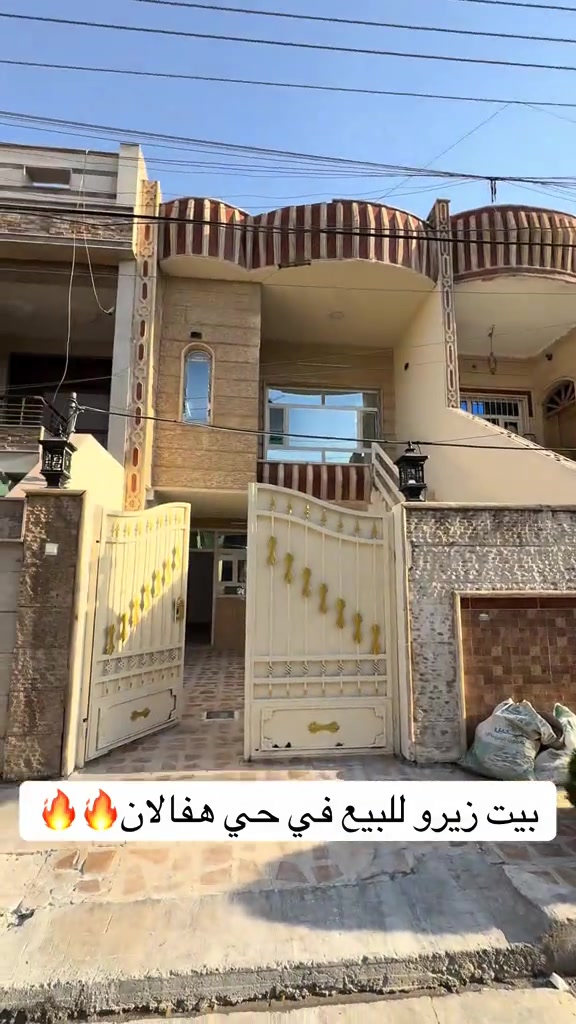 منزل للبيع  المنزل مستعمل..... في حي هفالان   يتكون طابقين🏠 المساحة {١٠٠م}~~~~~~ قريب مدرسة تعايش                   لمزيد معلومات تواصل ومعنا عل واتس اب  اسو ابوكر ***********#foryou #شعب_الصيني_ماله_حل😂😂 #viral #اربيل_العراق_كوردستان #بصرة_موصل_كركوك_نجف_بغداد_حلة_انبار 
