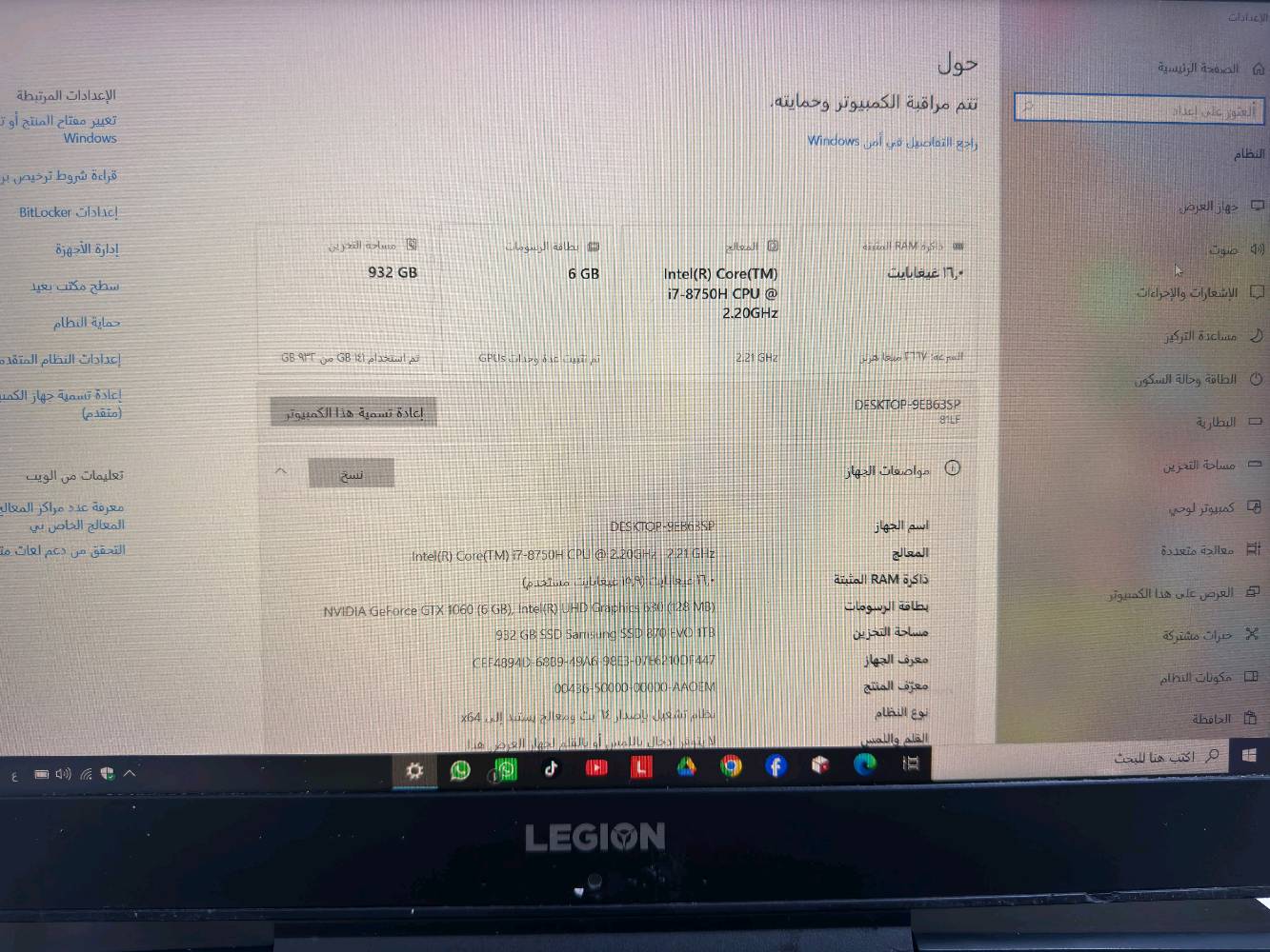 لابتوب lenova legin للالعاب والمونتاج
رام ١٦ 
cor i5 جيل 8 hq
هارد ssd1t m2
كارت شاشة خارجي nividia 1060 6g 
نظافة ٩٠٪ مكاني بغداد 
السعر ٨٠٠