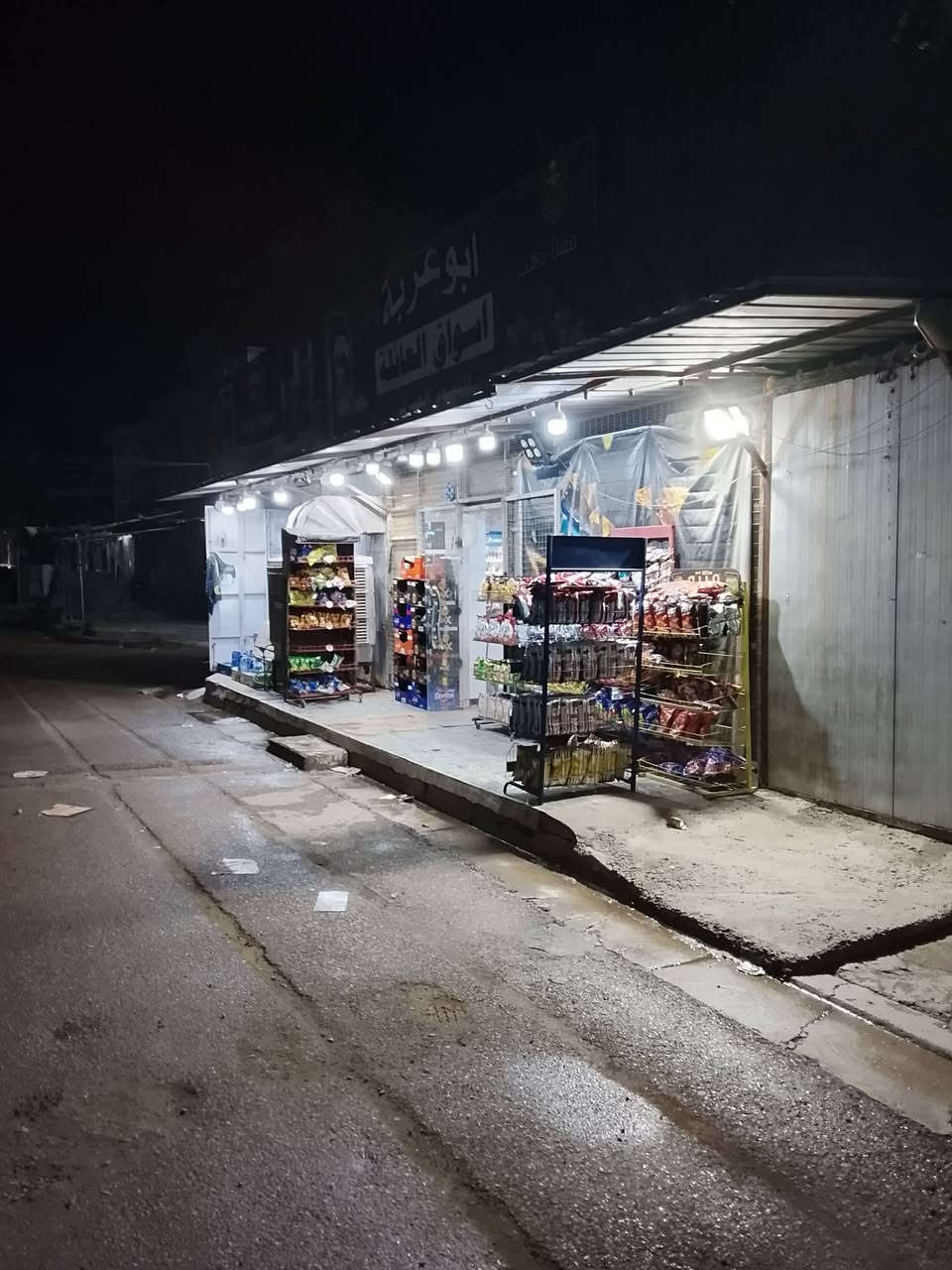 اللهم صل على محمد وال محمد سلام عليكم أسواق للبيع الموقع الشعب شارع الصحه خلف  المحكمة عدد البرادات 10تلاثه شركه مجمدات 7 ثنين شركه+مبرده كبيرة+جهاز كاشير+سبالت 2طن العدد2+سستم كاميرات+براد كيك دخل خير من الله اسواق شغاله الإستفسار رقم الهاتف ***********اتصال                        واتساب ***********
