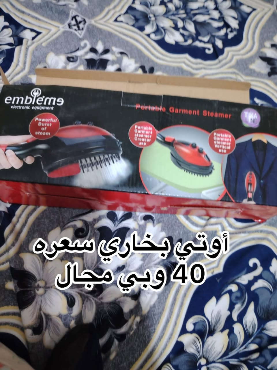 أجهزه منزليه مستعمله كل صوره ومكتوب سعر


**إذا كنت صاحب هذا الإعلان وتريد حذفه لأي سبب، رجاءا أرسل رسالة إلى الدعم الفني**