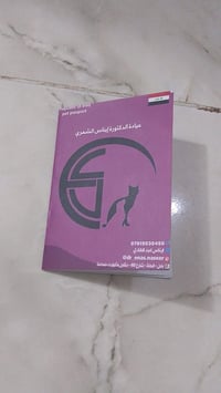 للبيع 100 الف بي مجال  مكاني بيااااع تفاصيل بلصور او خاص او 0771056592...