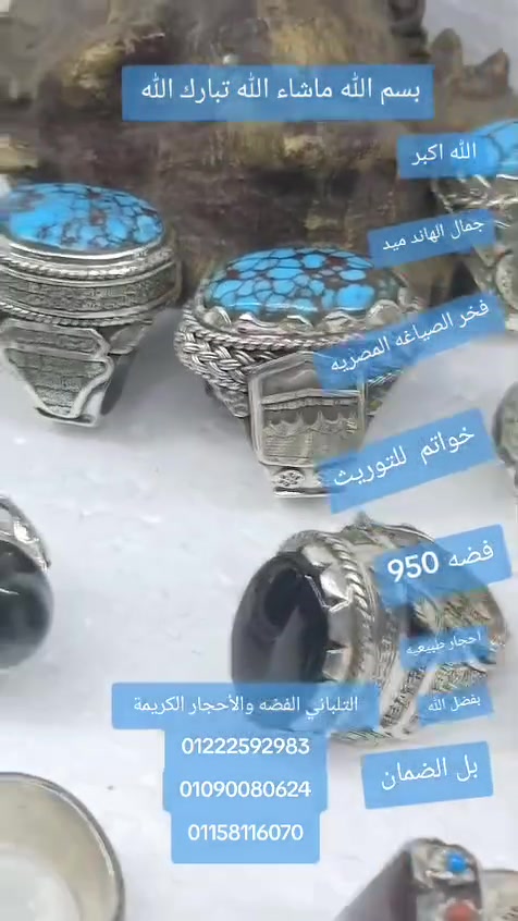 بسم الله الرحمن الرحيم
جمال الهاند ميد 
اسعار خاصه للجمله والقطاعي بفضل الله


**إذا كنت صاحب هذا الإعلان وتريد حذفه لأي سبب، رجاءا أرسل رسالة إلى الدعم الفني**