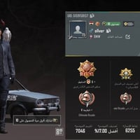 حساب نوادر • مشحون سيزن11-12-15 • لوبي متاح