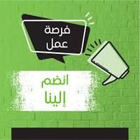 نجار • كركوك • سكن بالمعمل