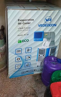 مبردة • جديدة • حجم ٥٠