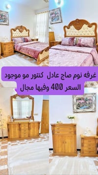 غرفه نوم • صاج • بدون كنتور