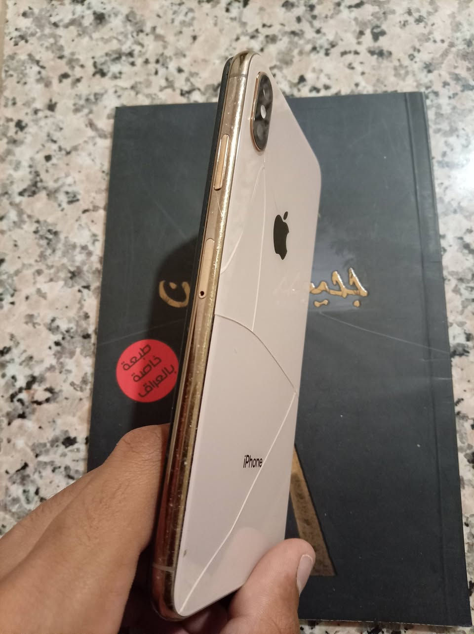 السلام عليكم
Iphone X Max
ذاكرة 256
بطاريته جديدة توني مبدلهه
فيس ايدي شغال
سيم كارت شغال
وگع مني وطفا عوزه شاشه تبدل شاشه وتجيبه افرمته واوخر الايكلود وبالعافية عليك 
رايده مراوس ببلي 3 
***********
