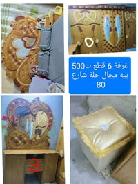 كنب • بيع مستعجل