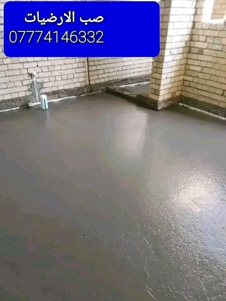 خباطه جاهزه للصب اي صبه اتصل وتدلل ***********
