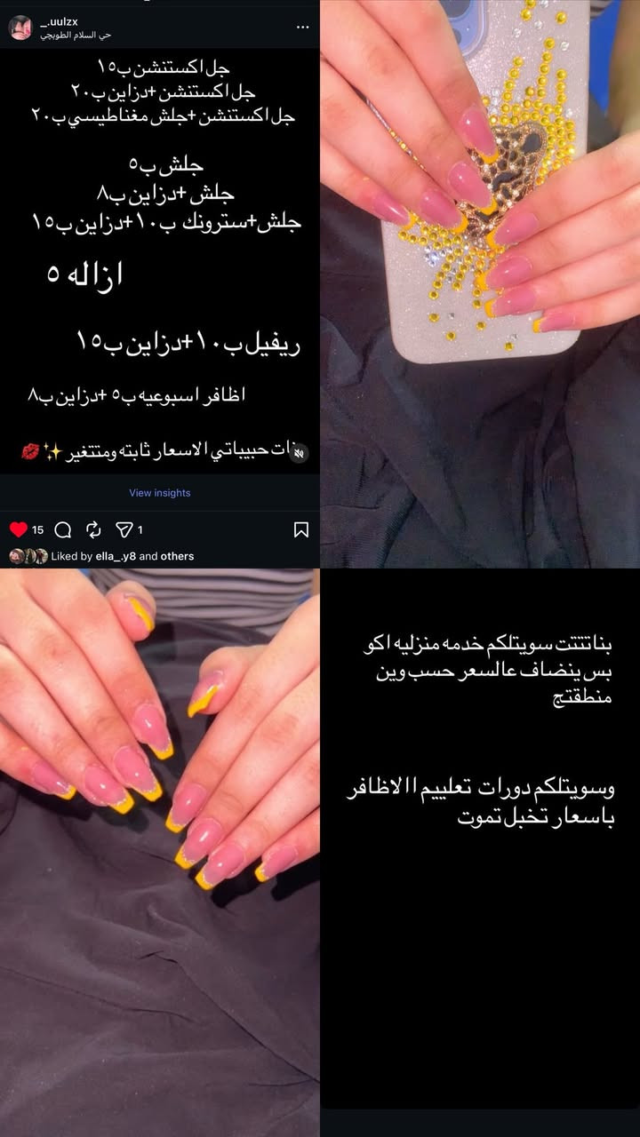 حبيباتي الي حابه تتعلم شغل الاظافر وتكونلها شغلها الخاص سويتلكم عرض 50% ***********  تواصل واتس وتوفرت خدمه منزليه ايضاً
