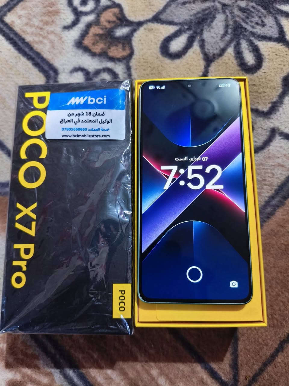 جهاز بوكو ذاكره 512 POCO X7 Pro
اسعر 500 ابي مجال  جهاز  غل سبوعين مستخدم  العنوان ميسان العماره  تصال وساب هذه رقم ***********
