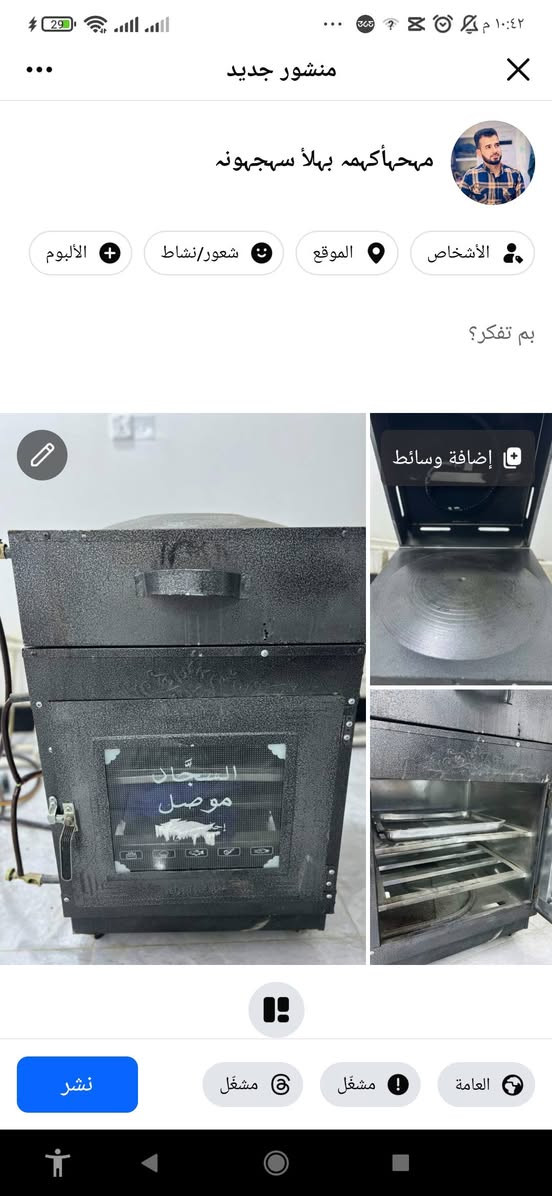 مكلف بالنشر 
فرن طابقين مع خباز 
يعني هو تنور هو فرن
استخدموه مرة أو مرتين 
النوعية الأصلي..


**إذا كنت صاحب هذا الإعلان وتريد حذفه لأي سبب، رجاءا أرسل رسالة إلى الدعم الفني**