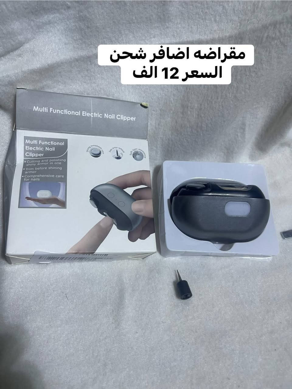 الاسعار ثابته شباب 
تصفيه امزون بانسب الاسعار كل صوره وسعرها ⤵️⤵️


**إذا كنت صاحب هذا الإعلان وتريد حذفه لأي سبب، رجاءا أرسل رسالة إلى الدعم الفني**