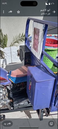 توكتوك • كفاله • ابي الخصيب نهر خوز