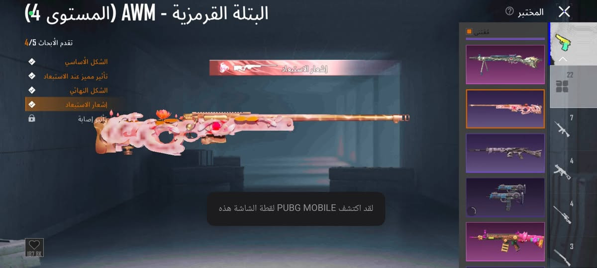 للبيع فقط لبسة السله ايكي فزاعه امفور ثلجي دمج  حساب مرتب ايسر بيع وجه لوجه


**إذا كنت صاحب هذا الإعلان وتريد حذفه لأي سبب، رجاءا أرسل رسالة إلى الدعم الفني**