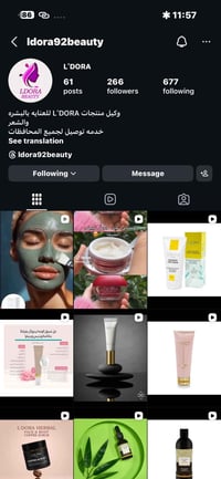 خصم • عرض يومين • بكج شعر هدية