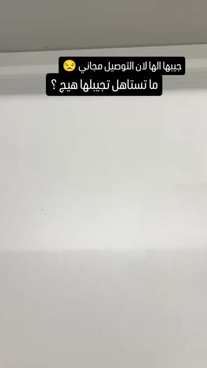 ️✨ هدية تنطق حب!

بوكس فاخر بورود حمراء على شكل قلب مع قلادة قلب أنيقة، تصميم راقي يخلّد المشاعر 💍🌹
مثالي للهدايا الرومانسية والمناسبات الخاصة… لأن LOVE IS ETERNAL

 #حُب #شريكة_حياتي #الشعب_الصيني_ماله_حل😂😂 #نكد 
  #love


**إذا كنت صاحب هذا الإعلان وتريد حذفه لأي سبب، رجاءا أرسل رسالة إلى الدعم الفني**