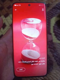 موبايل ريلمي 13 بروو نضيف السعر ،350 رقم الهاتف 07511362219