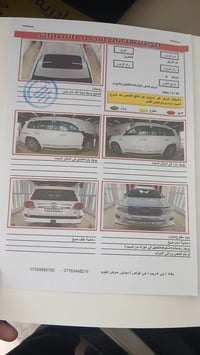 لاندكروزر • ٢٠٠٩ • رقم انبار مميز