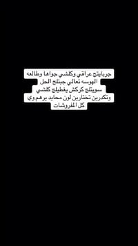 خياطة مفروشات • شراشف • شحن دولي