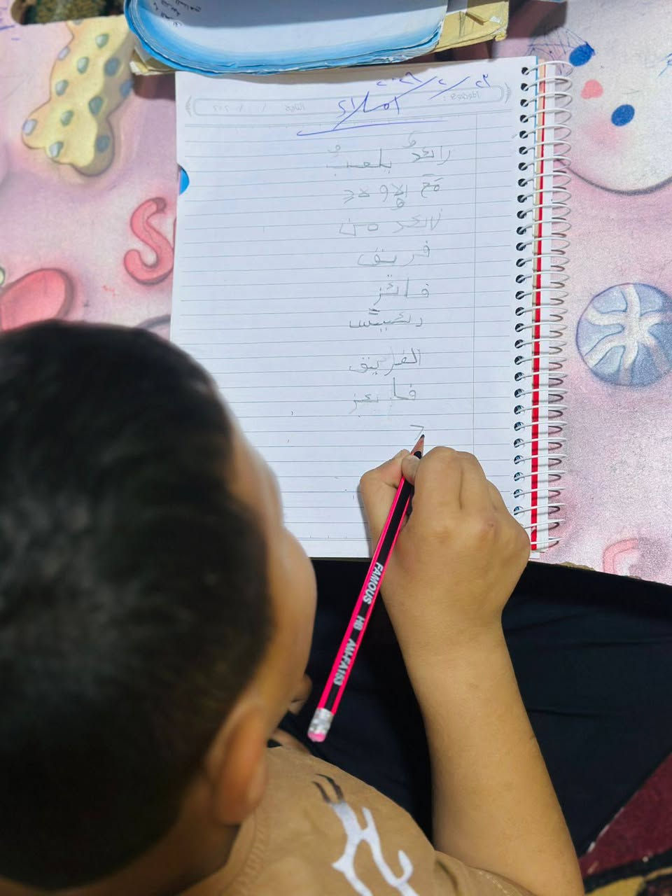 أنتباااااه🎷🥁
 تدريس خصوصي في البيت
الي تحب تراسلني
متابعة+أمتحانات يوميه
نخلي أبنك يبدأ من الصفر ويتعلم يقرة👩‍🏫🧍‍♂️🧍‍♀️
 ويكتب 📒📖📚
ويتعلم شلون يحب الدراسه👨‍💻 
(جرب )وراح تلكاه متفوق✏️📕📊 ويانا 
تدريس لجميع المراحل أبتدائي جميع المواد 
وبأسعار مناسبة جدا
متوسطه جميع المواد وبأسعار مناسبة جدا دروسنا مو فقط دراسه وتعب فقرة السفرات الممتعة متوفرة لاأبطالنا الحلوين وهذه جزء من توثيق إحدى سفراتنا وبتصويرنا الخاص 
 والجمعه/والسبت  مجاني لعوائل الفقيره النازحه لدخلهم محدود 
الفرع الأول التحرير/ الجاهزة /الفرع الثاني بهرز /حي صدام 
الفرع الثالث /مدرسه الأمين /قرب كاتب عدل
الفرع الرابع /جرف الملح /حي الزهور 
للاستفسار الاتصال👇
‪***********
/***********
