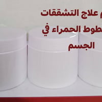 علاج تشققات • ٢٠٠مل • طبيعي ١٠٠٪