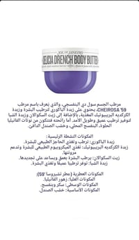 منتجات بشرة • مشروع صغير • مصداقية