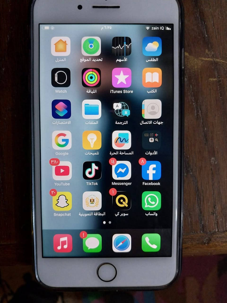 ايفون 8 plus 
ذاكره 256
بطاريه 73 
نموذج m الجهاز نظيف كلشي شغال بي
سعره 160 وبي مجال قليل


**إذا كنت صاحب هذا الإعلان وتريد حذفه لأي سبب، رجاءا أرسل رسالة إلى الدعم الفني**