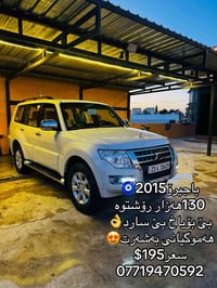 باجيرو • ٢٠١٥ • ١٣٠٠٠٠ كم