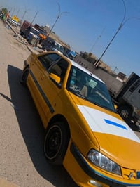 نضيفه • ٢٠١٥ • حله المهندسين