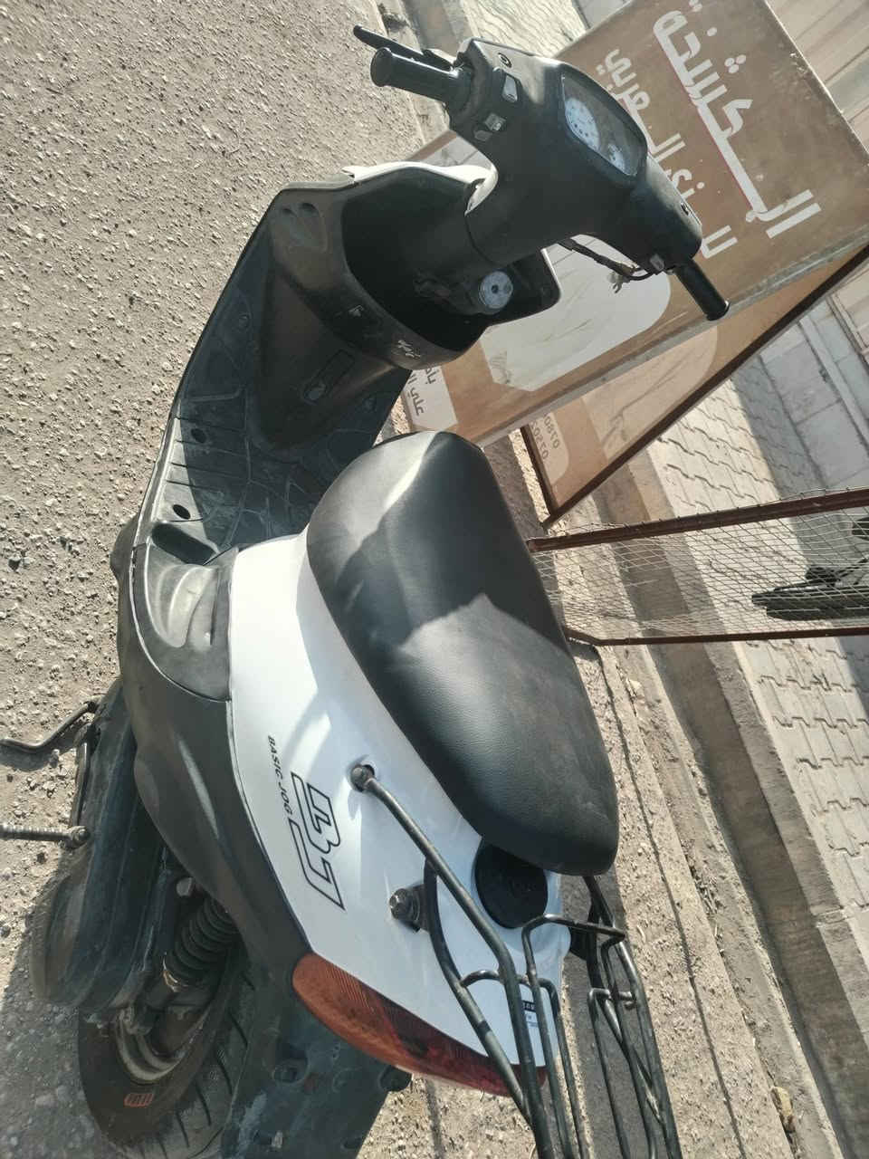 السلام عليكم وين اليدور نظيف دراجه تخبل كلشي شغال مكينه مفتوحه اول مره ماتذب عليها ربع دينار عنوان رميثه مكلف بلنشر يردوها 400 بيها مجال مكلف بلنشر هاذ راعيها علي الزي العربي


**إذا كنت صاحب هذا الإعلان وتريد حذفه لأي سبب، رجاءا أرسل رسالة إلى الدعم الفني**