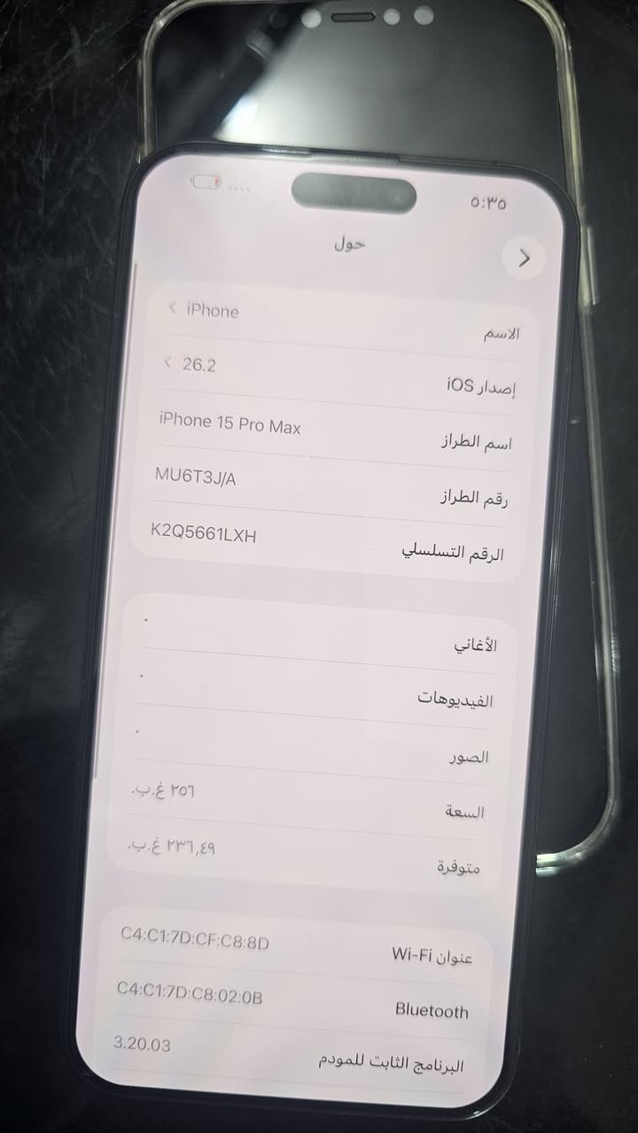 السلام عليكم للبيع  ايفون 15 برو ماكس ذاكرة 256 بطارية 85 لون ازرق نضافة 95%  بدون كارتون سعر مناسب
مكان ديالى ناحية جديدة الشط  للاستفسار  ***********

