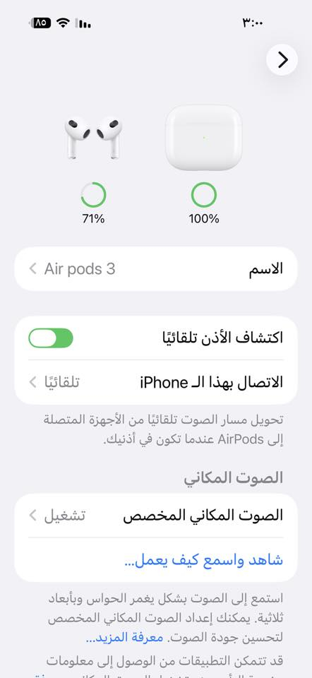 Air pods 3
اصلي امريكي حاويات 
النظافة 100% 
سيريل بموقع ابل ، شركة مصنعه ابل 
عزل صوت صوت قوي جدا 
سعر 30 ويا توصيل 
للحجز وتساب ***********
