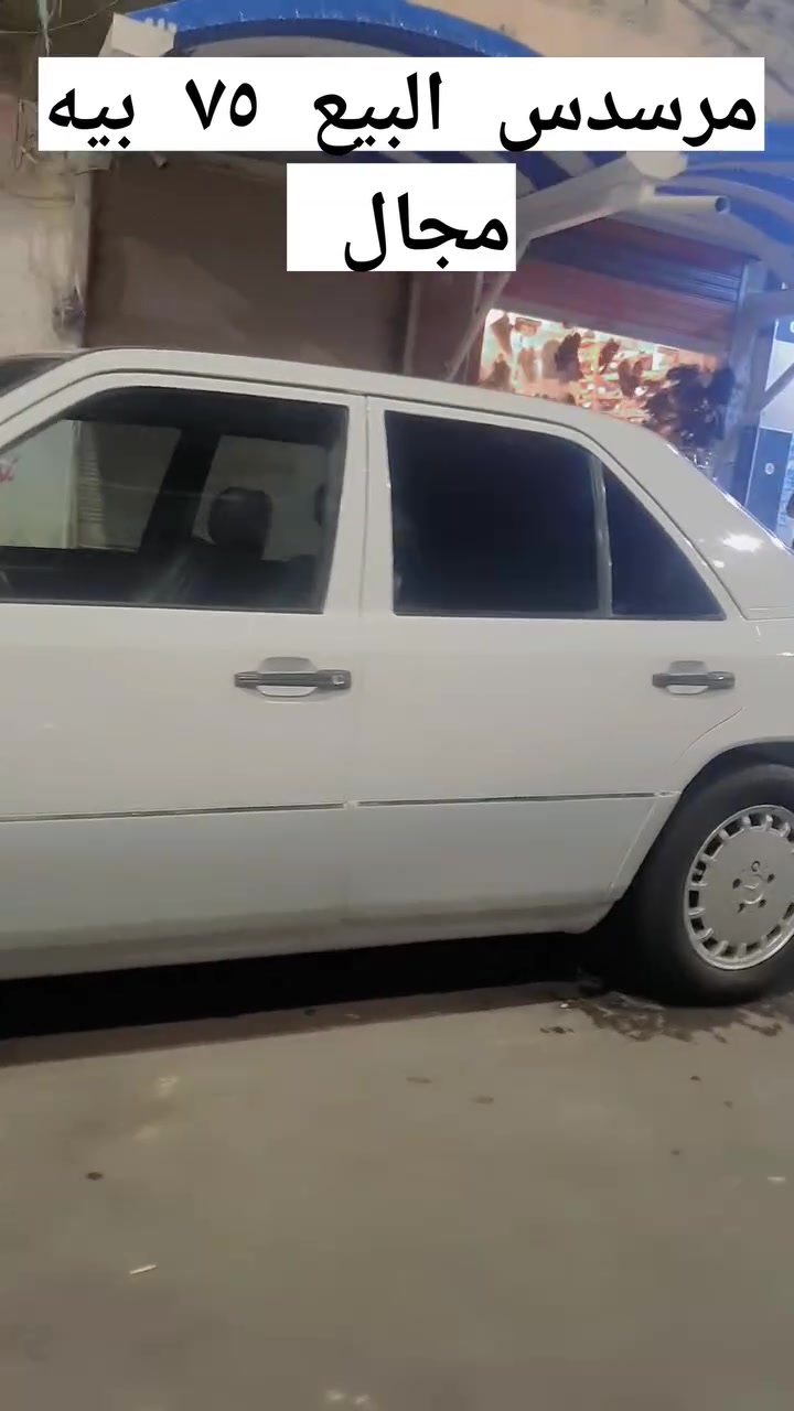 البيع


**إذا كنت صاحب هذا الإعلان وتريد حذفه لأي سبب، رجاءا أرسل رسالة إلى الدعم الفني**