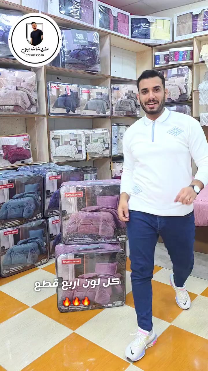 مفروشات بيتي

 لحاف نفر واحد صيفي 
 اصلي ١٠٠%قطن

العنوان / سوق الكبير قرب بيت العطور 
يوجد توصيل لجميع المحافضات ***********
 #محافظات #كركوك #فيس #انستغرام #طوزخورماتو #بغداد #محافضات_العراق_بصره_ميسان_بغداد_الكوت_بابل_اربيل_نجف_كربلاء #انستقرام #كركوك #مفروشات #فيس #كركوك_شارع_المحافظة #بصره
