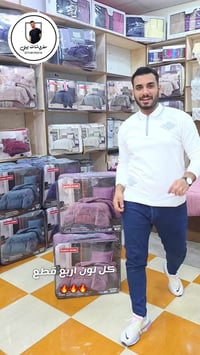 لحاف نفر • ١٠٠%قطن • طوزخورماتو