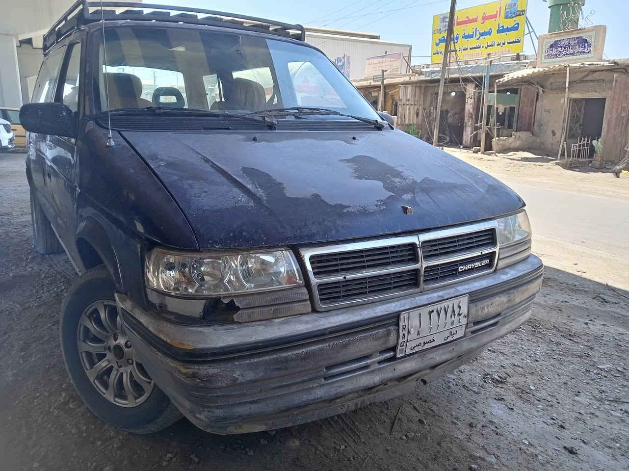 السلام عليكم دوج كرفان بتره موديل ١٩٩٣ ابيع رقم السياره باسمي مشروع وطني
***********.. ***********
