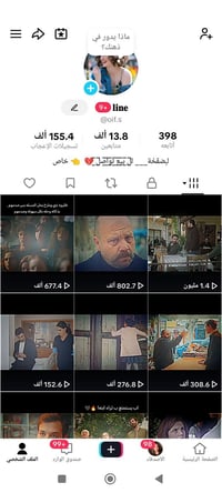 حساب للبيع وجه بوجه فقط تواصل خاص او عل رقم07770839765