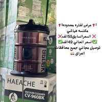 مكنسة هياشي • ٣٥لتر • توصيل مجاني