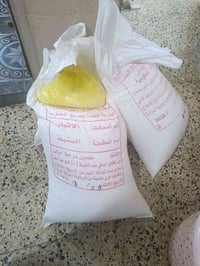 طحين وجبة • ٢ كونية ونص • مطحنة سنبلة