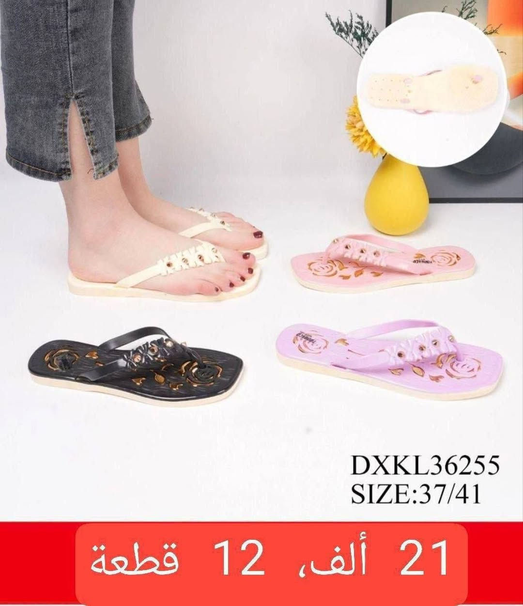 💫سليبر نسائي💫

💫التفاصيل داخل الصورة💫


**إذا كنت صاحب هذا الإعلان وتريد حذفه لأي سبب، رجاءا أرسل رسالة إلى الدعم الفني**