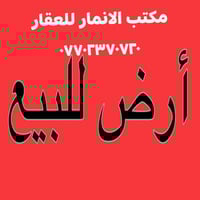 ٢٠٠م • طابو • واحد حزيران