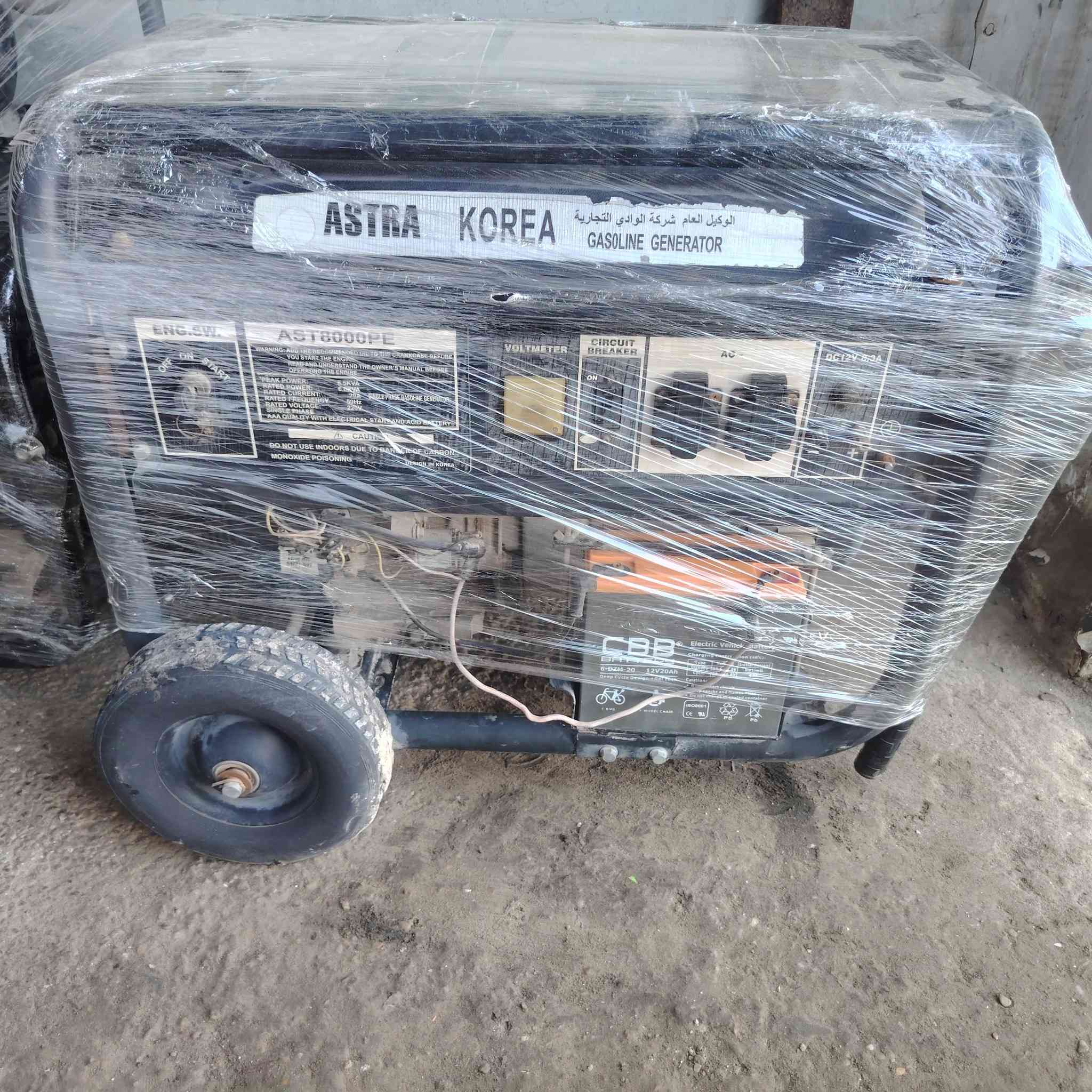 يالله يا رزاق على بركة الله تم وصول وجبه جديده مولدات كبيره وصغيره سلف ودكمه شرط اخو الجديد مجمع بركات الصدرين الاستفسار ***********
